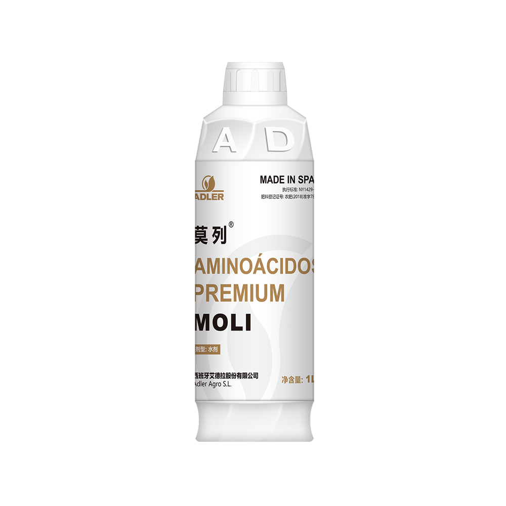 L-Arginine Amino Acid Liquid Fertilizer